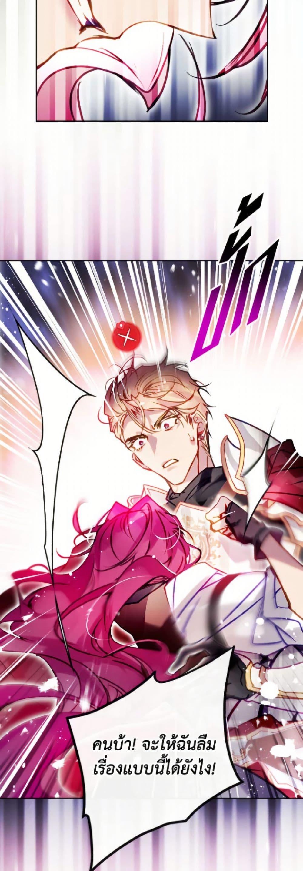 Manga-lc-com อ่านมังงะ อ่านการ์ตูน ออนไลน์ ฟรี Death Is The Only Ending For The Villainess ตอนที่ 1 2 3 4 5 6 7 8 9 10 11 12 13 14 ฟรี ไม่มีโฆษณา Manga-lc - อ่าน มังงะ อ่าน การ์ตูน ออนไลน์ อ่านมังงะ ฟรี