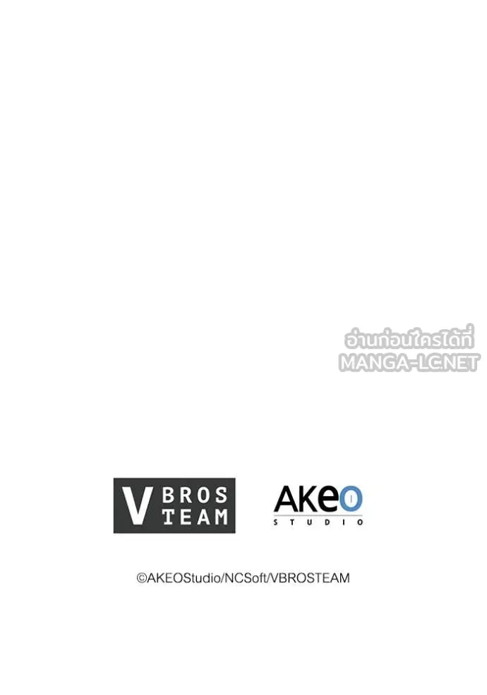 เกิดใหม่ในร่างดยุก ตอนที่ 125 รูปที่ 124