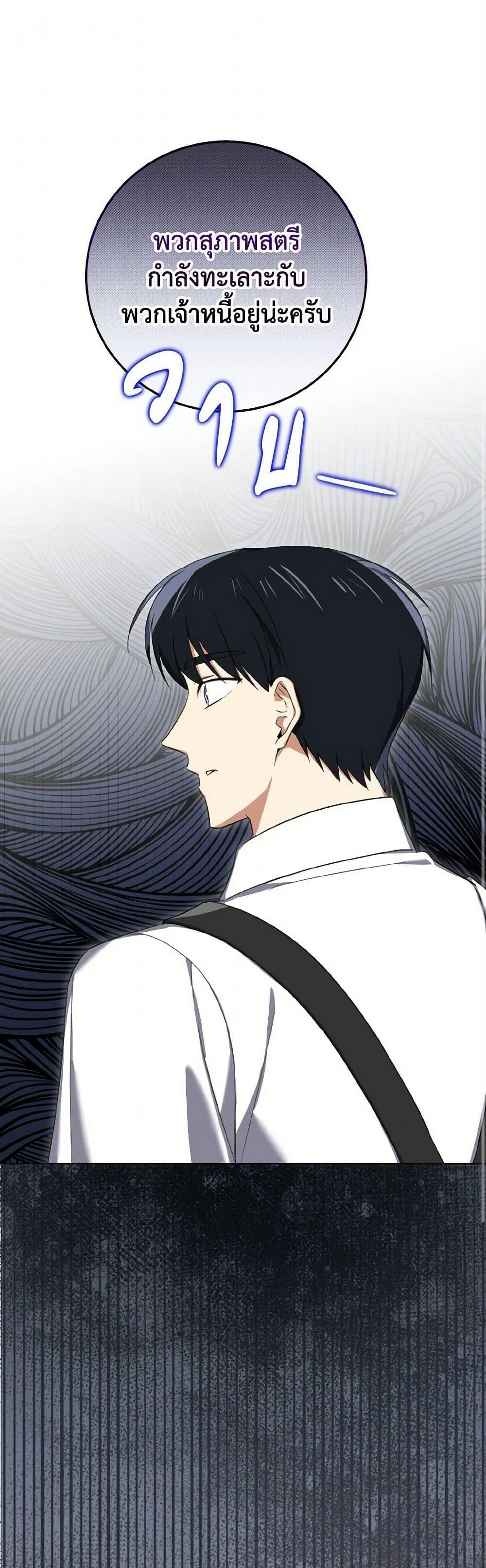 Manga-lc-com อ่านมังงะ อ่านการ์ตูน ออนไลน์ ฟรี Don’t Mess With My Duke Dubless! ตอนที่ 1 2 3 4 5 6 7 8 9 10 11 12 13 14 ฟรี ไม่มีโฆษณา Manga-lc - อ่าน มังงะ อ่าน การ์ตูน ออนไลน์ อ่านมังงะ ฟรี