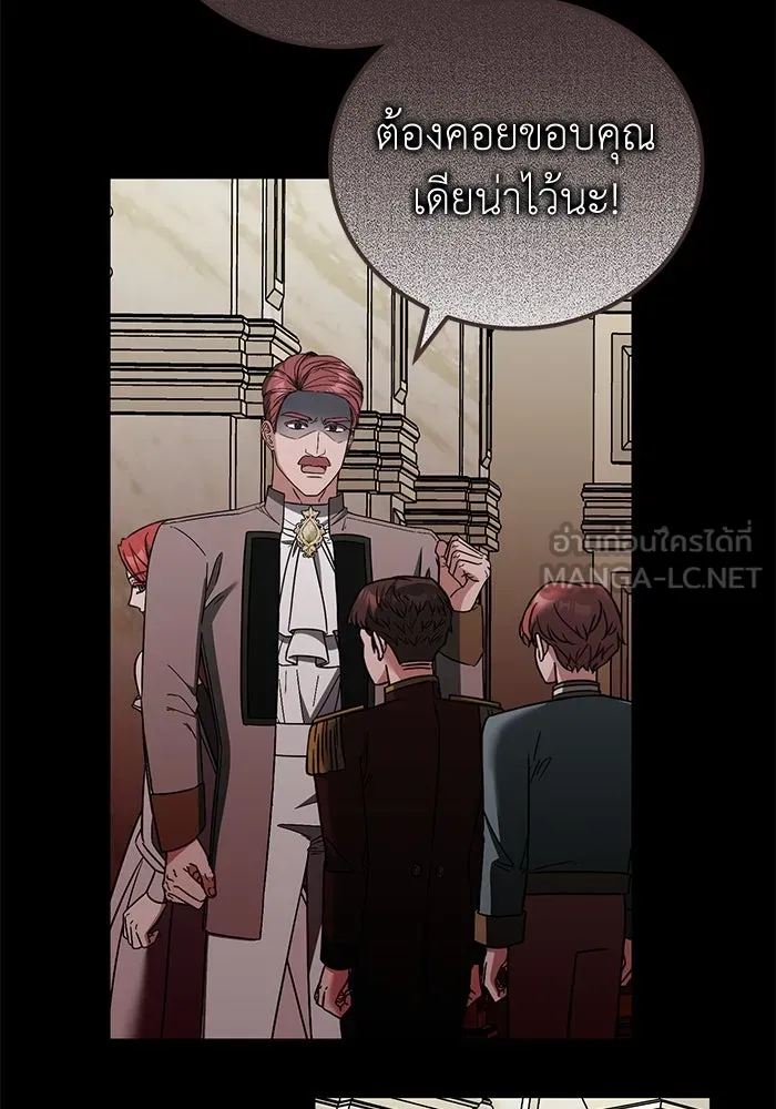ครอบครัวพรรค์นั้น ฉันไม่มีวันกลับไป ตอนที่ 63 รูปที่ 15