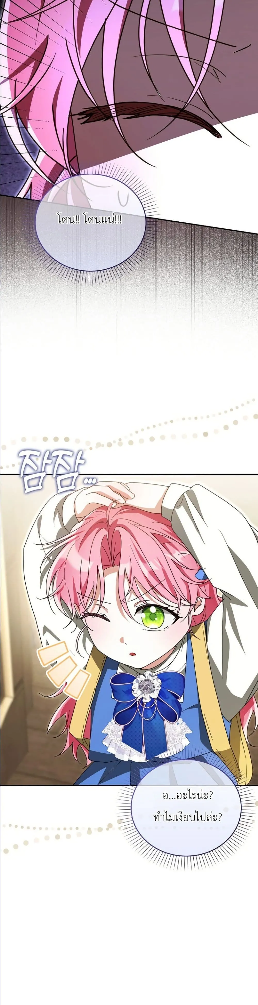 Manga-lc-com อ่านมังงะ อ่านการ์ตูน ออนไลน์ ฟรี I Will Save My Dad ตอนที่ 1 2 3 4 5 6 7 8 9 10 11 12 13 14 ฟรี ไม่มีโฆษณา Manga-lc - อ่าน มังงะ อ่าน การ์ตูน ออนไลน์ อ่านมังงะ ฟรี