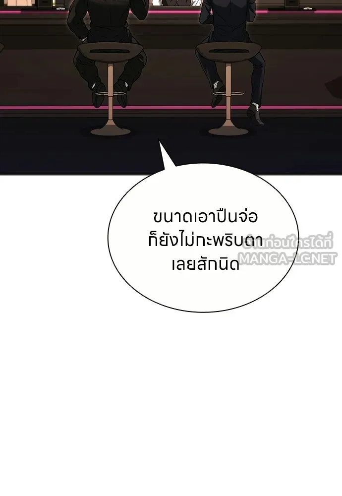อัยการสายโหด ตอนที่ 19 รูปที่ 42