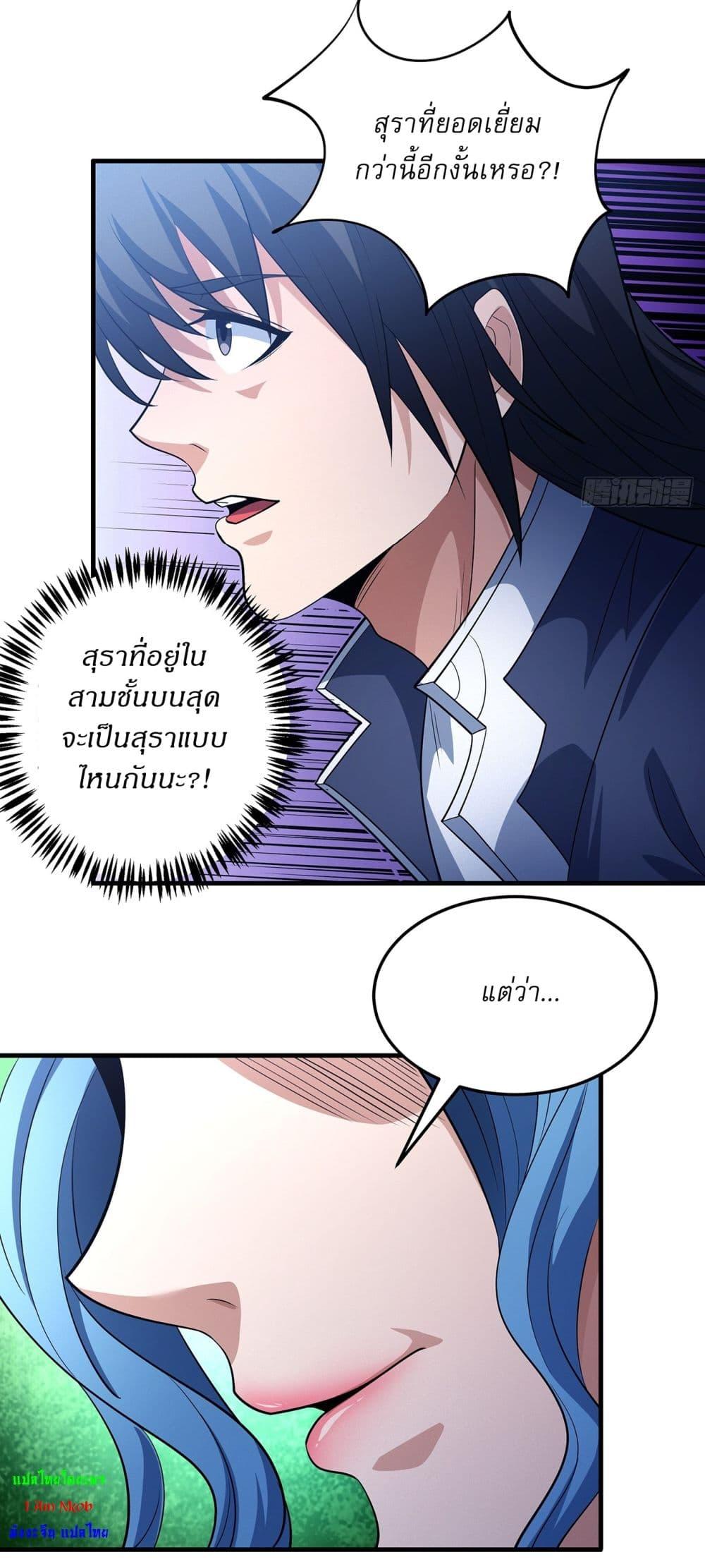 Manga-lc-com อ่านมังงะ อ่านการ์ตูน ออนไลน์ ฟรี God of Martial Arts ตอนที่ 1 2 3 4 5 6 7 8 9 10 11 12 13 14 ฟรี ไม่มีโฆษณา Manga-lc - อ่าน มังงะ อ่าน การ์ตูน ออนไลน์ อ่านมังงะ ฟรี