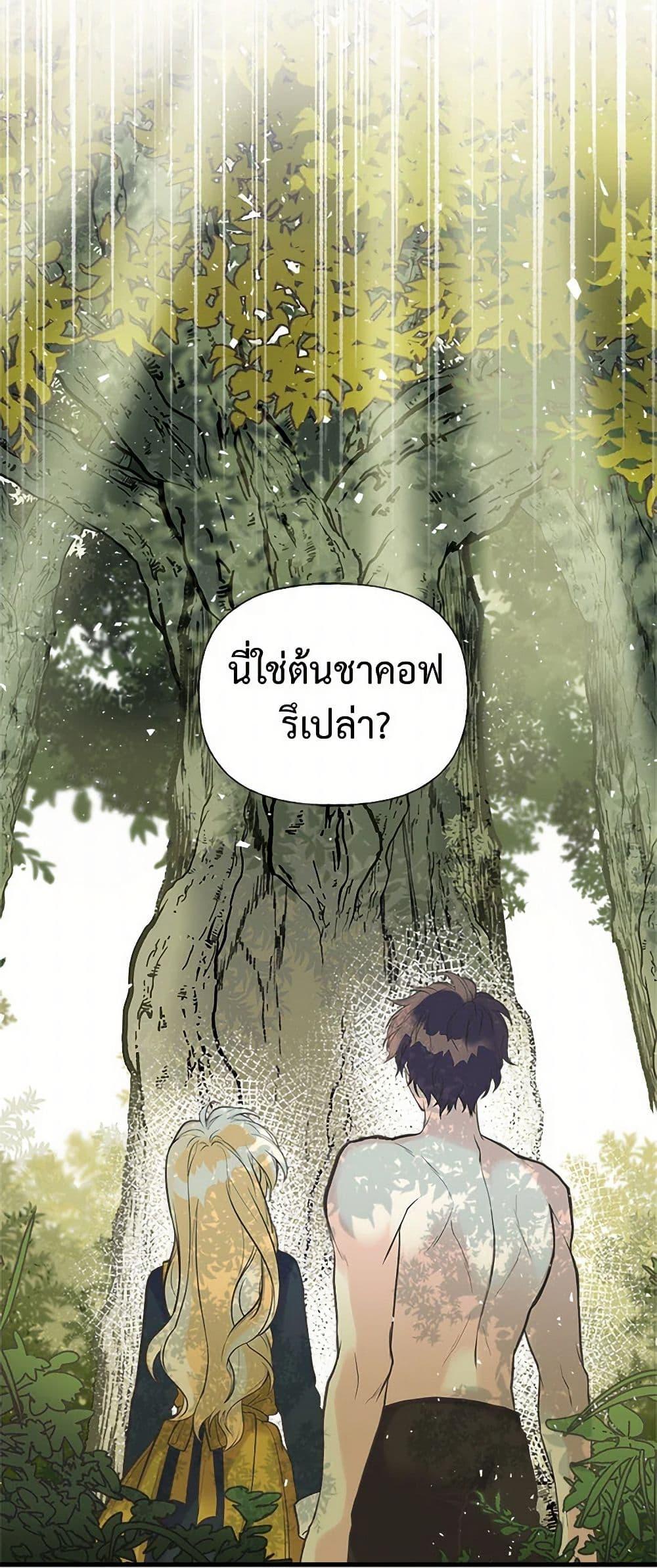 Manga-lc-com อ่านมังงะ อ่านการ์ตูน ออนไลน์ ฟรี My Sister Picked up the Male Lead ตอนที่ 1 2 3 4 5 6 7 8 9 10 11 12 13 14 ฟรี ไม่มีโฆษณา Manga-lc - อ่าน มังงะ อ่าน การ์ตูน ออนไลน์ อ่านมังงะ ฟรี