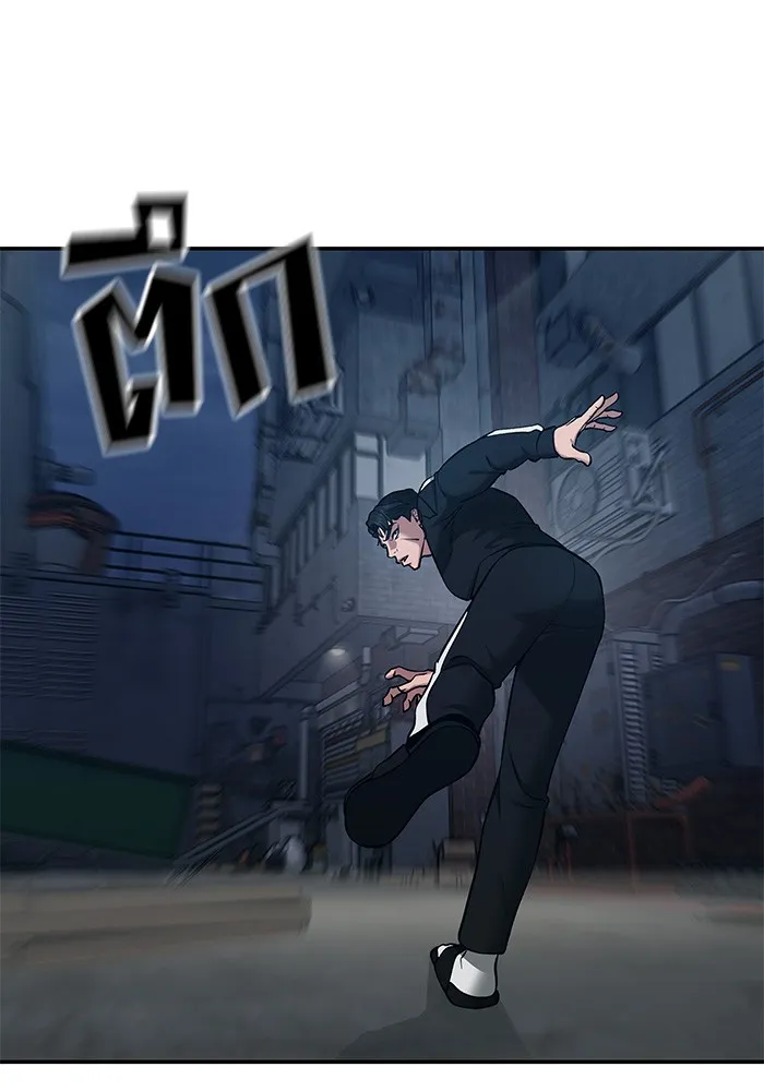 เลวฟาดเลว ตอนที่ 35 รูปที่ 187