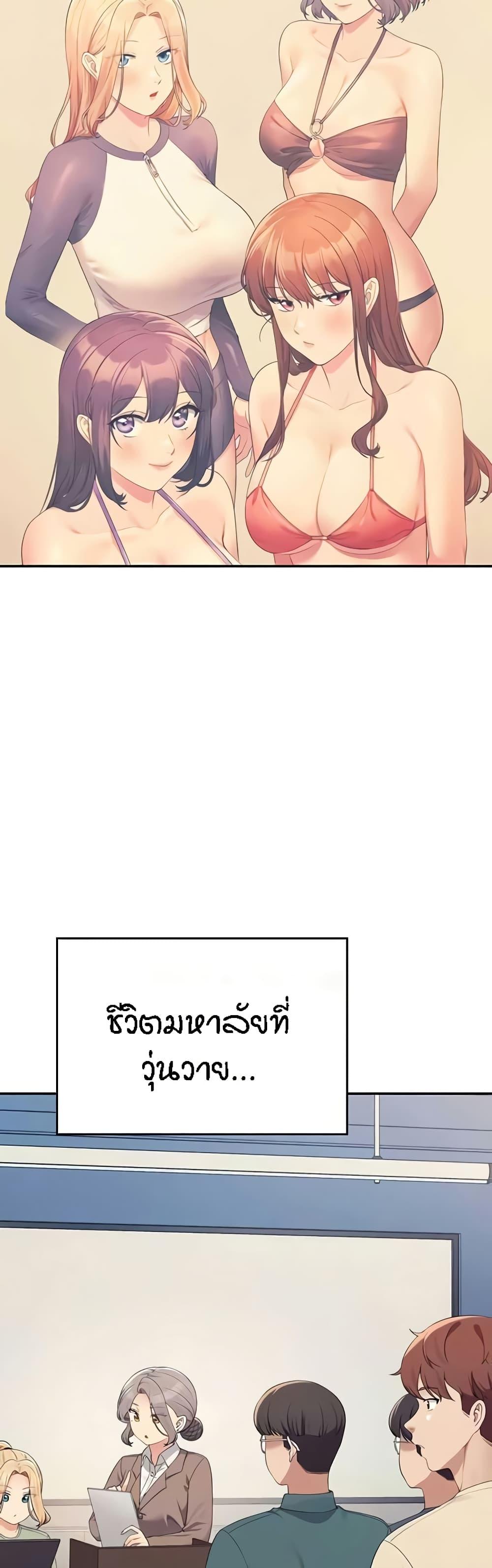 Doujin-Lc- อ่าน โดจิน มังฮวา เกาหลี ญี่ปุ่น จีน แปลไทย Is There No Goddess in My College ตอนที่ 1 2 3 4 5 6 7 8 9 10 11 12 13 14 ฟรี ไม่มีโฆษณา อ่าน โดจิน Manhwa เกาหลี ญี่ปุ่น จีน เรามีครบ คัดมาให้เน้นๆ โดจิน 18+ รับประกันความฟินโดย  Doujin Lc