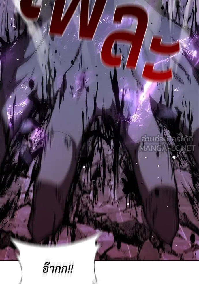 เกิดใหม่ในร่างดยุก ตอนที่ 122 รูปที่ 47