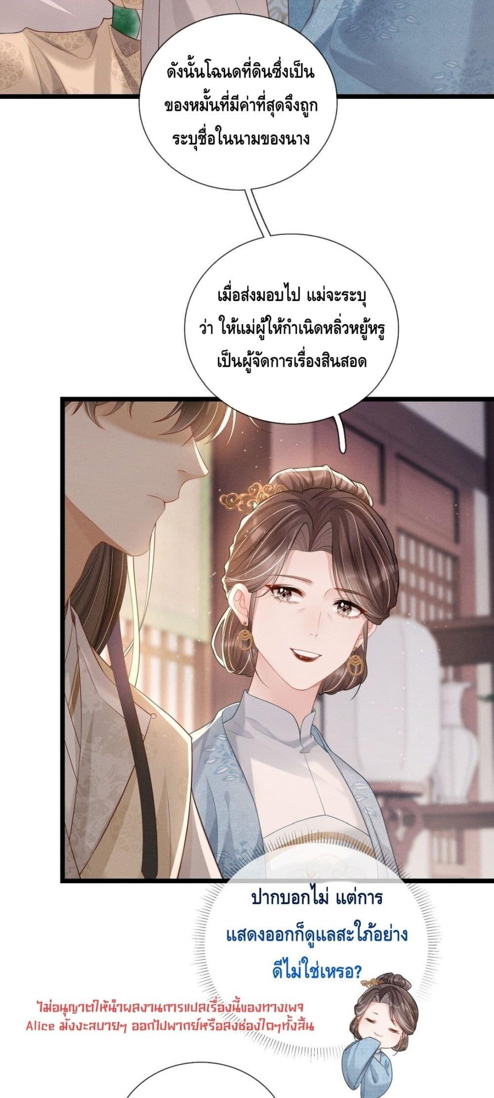 Manga-lc-com อ่านมังงะ อ่านการ์ตูน ออนไลน์ ฟรี สยบรักวุ่นวายคุ ตอนที่ 1 2 3 4 5 6 7 8 9 10 11 12 13 14 ฟรี ไม่มีโฆษณา Manga-lc - อ่าน มังงะ อ่าน การ์ตูน ออนไลน์ อ่านมังงะ ฟรี