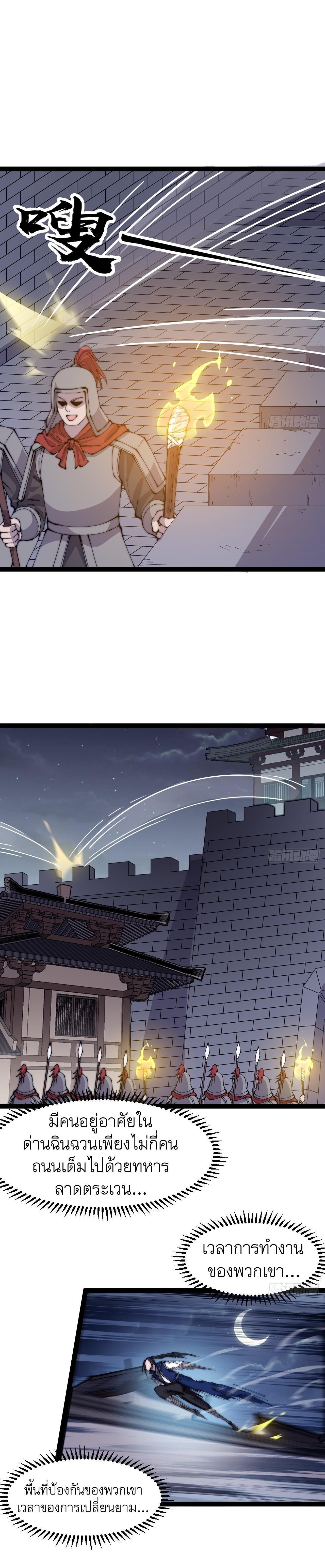 Manga-lc-com อ่านมังงะ อ่านการ์ตูน ออนไลน์ ฟรี It Starts With A Mountain ตอนที่ 1 2 3 4 5 6 7 8 9 10 11 12 13 14 ฟรี ไม่มีโฆษณา Manga-lc - อ่าน มังงะ อ่าน การ์ตูน ออนไลน์ อ่านมังงะ ฟรี