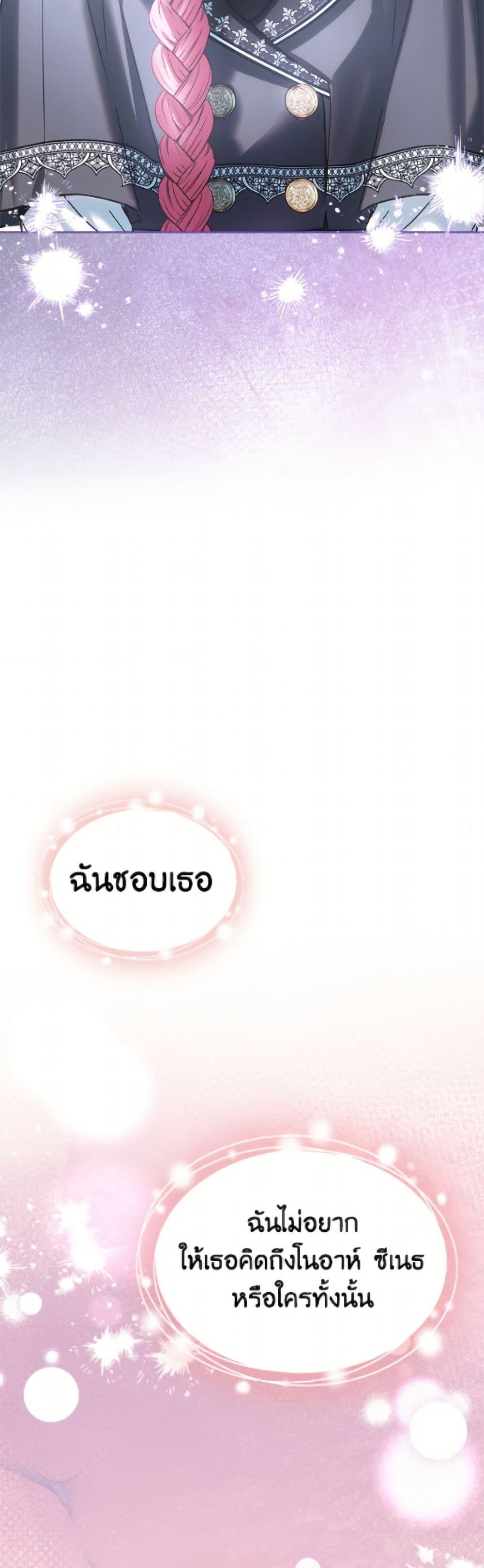 Manga-lc-com อ่านมังงะ อ่านการ์ตูน ออนไลน์ ฟรี Baby Prisoner of the Winter Castle ตอนที่ 1 2 3 4 5 6 7 8 9 10 11 12 13 14 ฟรี ไม่มีโฆษณา Manga-lc - อ่าน มังงะ อ่าน การ์ตูน ออนไลน์ อ่านมังงะ ฟรี