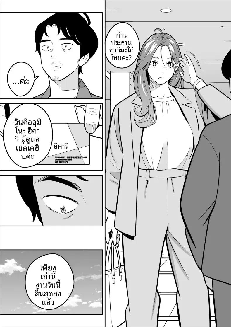 Doujin-Lc- อ่าน โดจิน มังฮวา เกาหลี ญี่ปุ่น จีน แปลไทย ดูเพื่อศึกษา [Alps1mando] Zokuzokuzoku Rouhou Gekiyasu Fuuzoku de Ooatari Hiita www ตอนที่ 1 2 3 4 5 6 7 8 9 10 11 12 13 14 ฟรี ไม่มีโฆษณา อ่าน โดจิน Manhwa เกาหลี ญี่ปุ่น จีน เรามีครบ คัดมาให้เน้นๆ โดจิน 18+ รับประกันความฟินโดย  Doujin Lc