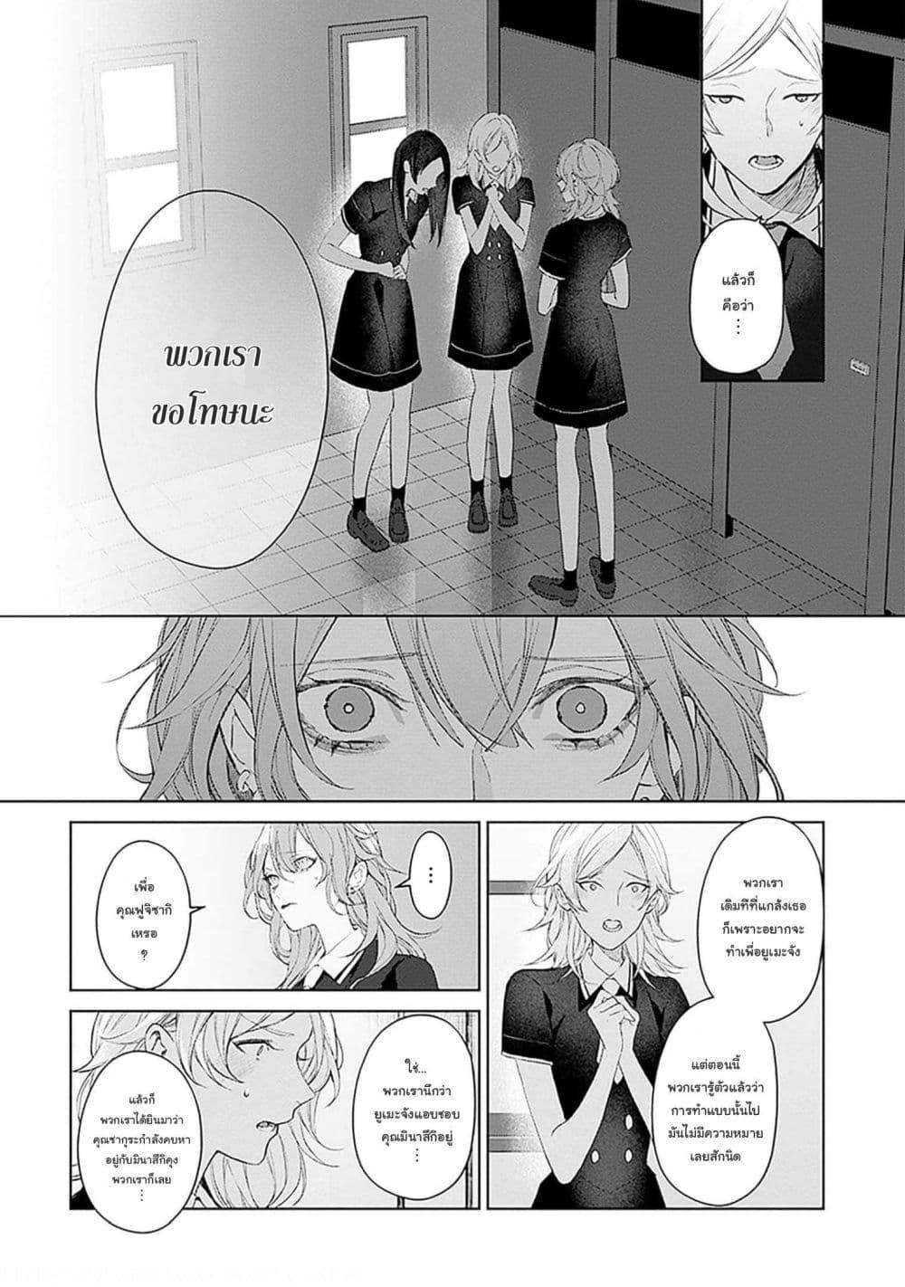Manga-lc-com อ่านมังงะ อ่านการ์ตูน ออนไลน์ ฟรี Mr. Mallow Blue ตอนที่ 1 2 3 4 5 6 7 8 9 10 11 12 13 14 ฟรี ไม่มีโฆษณา Manga-lc - อ่าน มังงะ อ่าน การ์ตูน ออนไลน์ อ่านมังงะ ฟรี