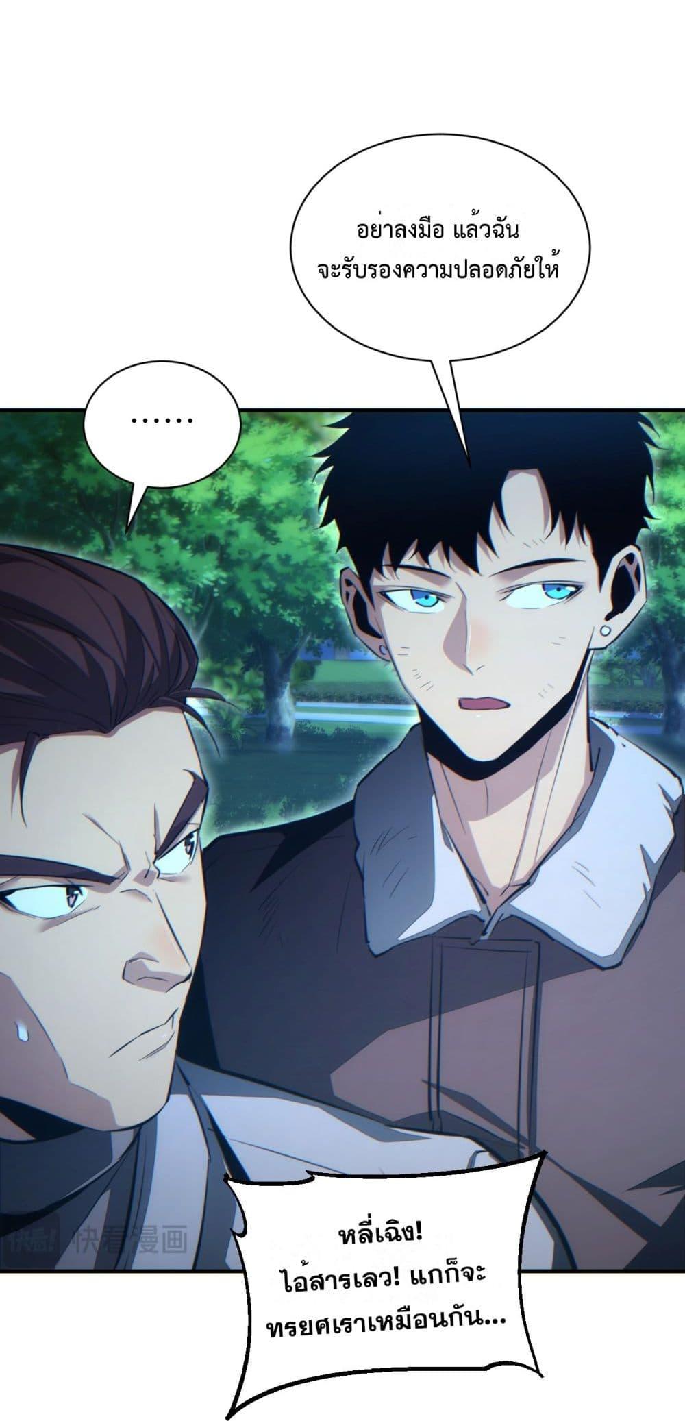 Manga-lc-com อ่านมังงะ อ่านการ์ตูน ออนไลน์ ฟรี Rebirthinthe ตอนที่ 1 2 3 4 5 6 7 8 9 10 11 12 13 14 ฟรี ไม่มีโฆษณา Manga-lc - อ่าน มังงะ อ่าน การ์ตูน ออนไลน์ อ่านมังงะ ฟรี