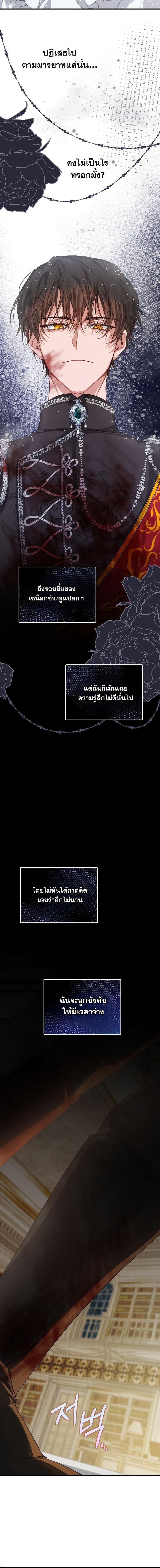 Manga-lc-com อ่านมังงะ อ่านการ์ตูน ออนไลน์ ฟรี My Kidnapper Is My Arranged Marriage Partner! ตอนที่ 1 2 3 4 5 6 7 8 9 10 11 12 13 14 ฟรี ไม่มีโฆษณา Manga-lc - อ่าน มังงะ อ่าน การ์ตูน ออนไลน์ อ่านมังงะ ฟรี