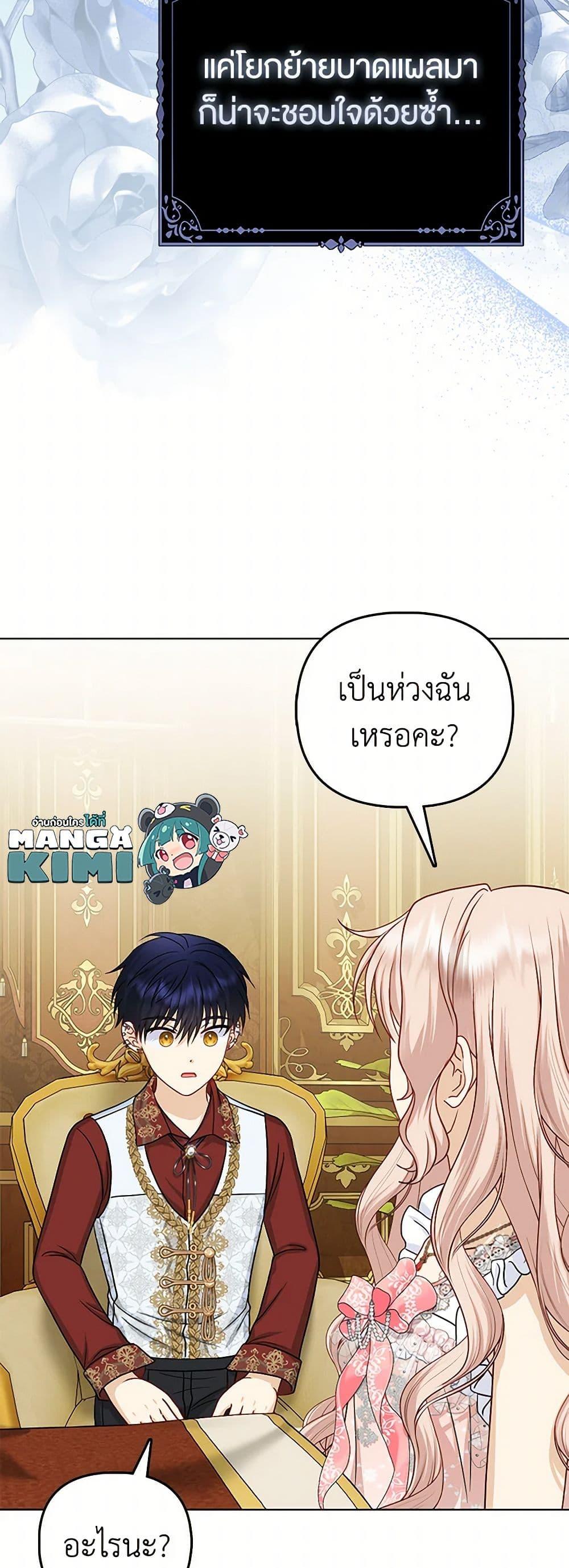 Manga-lc-com อ่านมังงะ อ่านการ์ตูน ออนไลน์ ฟรี Loved by the Villains ตอนที่ 1 2 3 4 5 6 7 8 9 10 11 12 13 14 ฟรี ไม่มีโฆษณา Manga-lc - อ่าน มังงะ อ่าน การ์ตูน ออนไลน์ อ่านมังงะ ฟรี