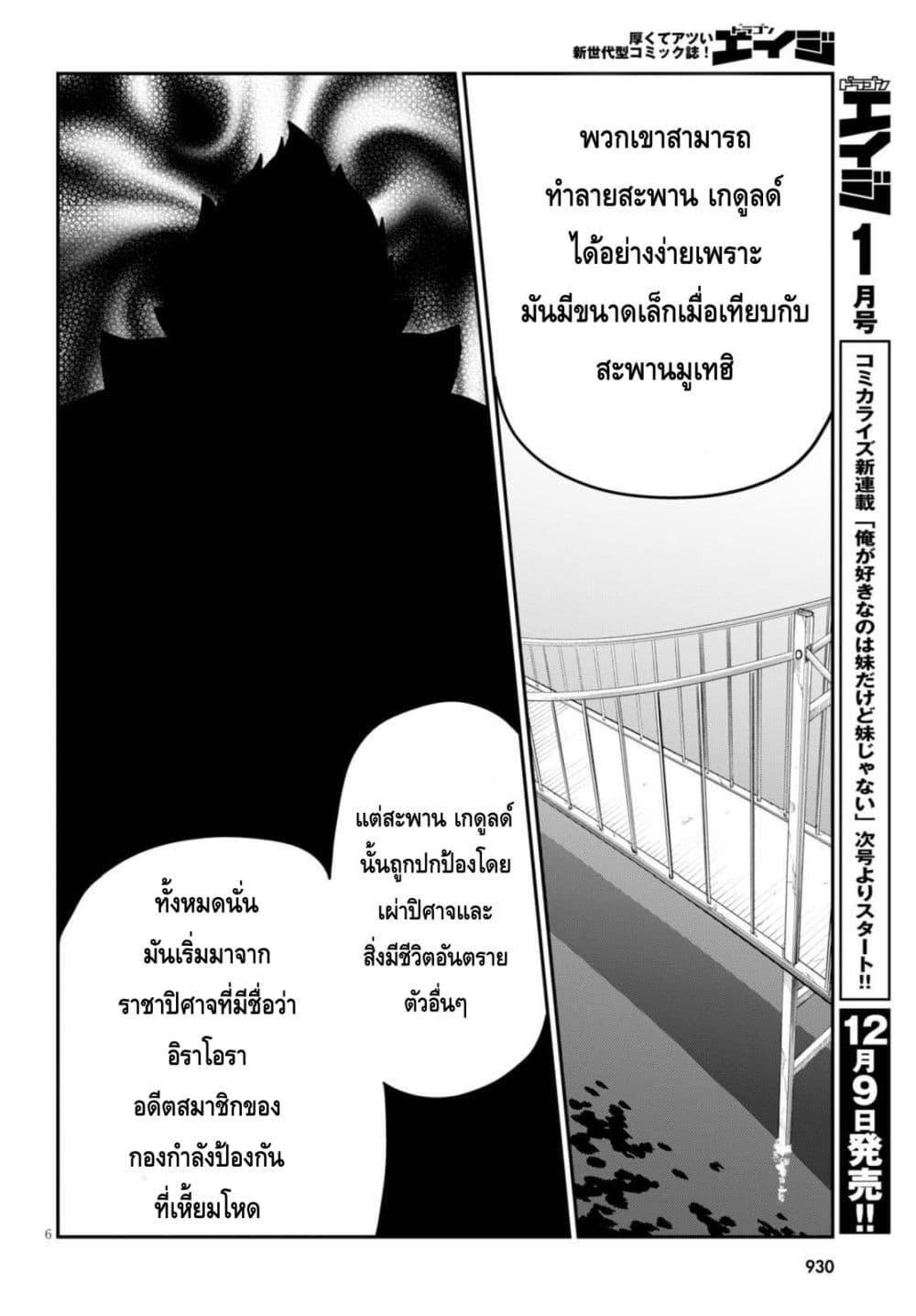 Manga-lc-com อ่านมังงะ อ่านการ์ตูน ออนไลน์ ฟรี Konjiki no Moji Tsukai – Yuusha Yonin ni Makikomareta Unique Cheat ตอนที่ 1 2 3 4 5 6 7 8 9 10 11 12 13 14 ฟรี ไม่มีโฆษณา Manga-lc - อ่าน มังงะ อ่าน การ์ตูน ออนไลน์ อ่านมังงะ ฟรี