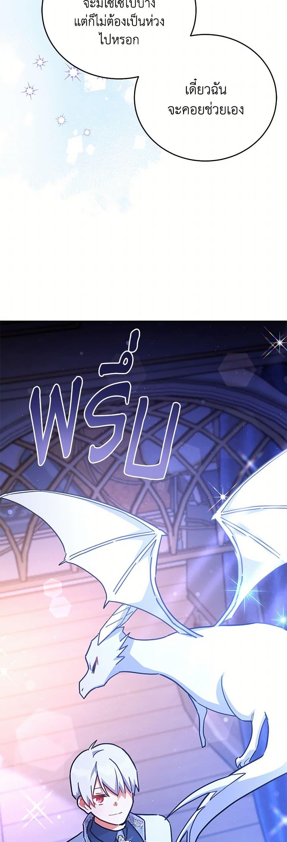 Manga-lc-com อ่านมังงะ อ่านการ์ตูน ออนไลน์ ฟรี The Little Lady Who Makes Flowers Bloom ตอนที่ 1 2 3 4 5 6 7 8 9 10 11 12 13 14 ฟรี ไม่มีโฆษณา Manga-lc - อ่าน มังงะ อ่าน การ์ตูน ออนไลน์ อ่านมังงะ ฟรี