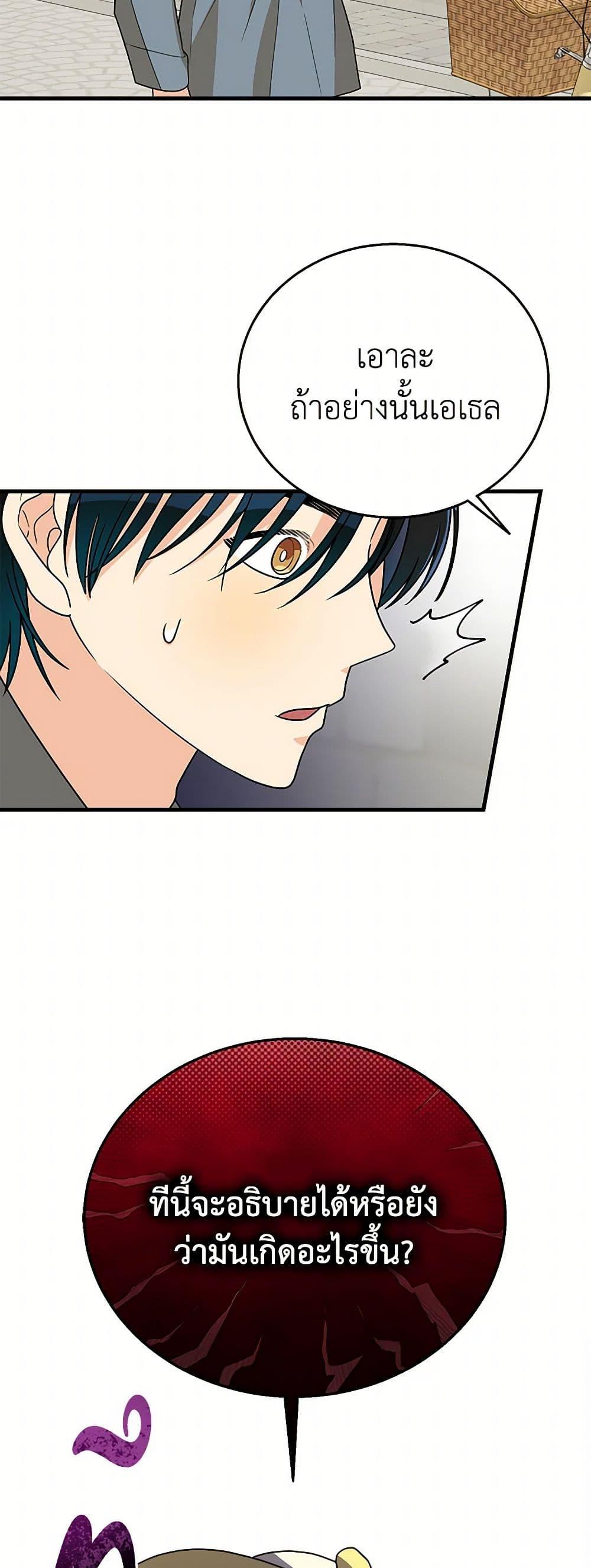 Manga-lc-com อ่านมังงะ อ่านการ์ตูน ออนไลน์ ฟรี Till Divorce Do Us Part! ตอนที่ 1 2 3 4 5 6 7 8 9 10 11 12 13 14 ฟรี ไม่มีโฆษณา Manga-lc - อ่าน มังงะ อ่าน การ์ตูน ออนไลน์ อ่านมังงะ ฟรี