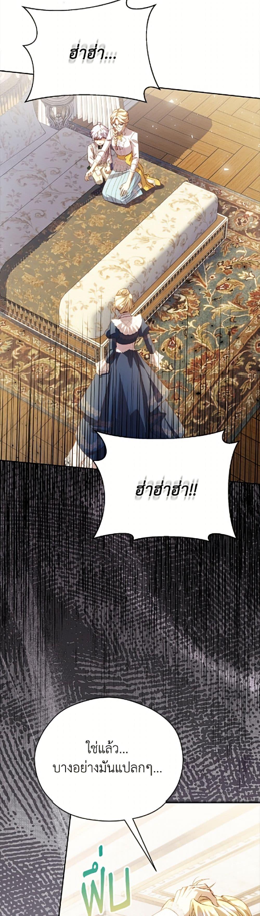 Manga-lc-com อ่านมังงะ อ่านการ์ตูน ออนไลน์ ฟรี Immoral Duke’s Family Needs to be Homeschooled ตอนที่ 1 2 3 4 5 6 7 8 9 10 11 12 13 14 ฟรี ไม่มีโฆษณา Manga-lc - อ่าน มังงะ อ่าน การ์ตูน ออนไลน์ อ่านมังงะ ฟรี