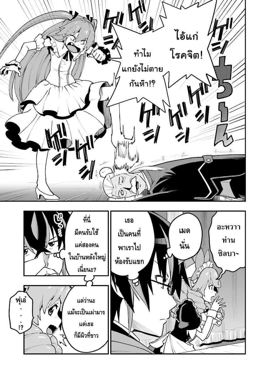 Manga-lc-com อ่านมังงะ อ่านการ์ตูน ออนไลน์ ฟรี Konjiki no Moji Tsukai – Yuusha Yonin ni Makikomareta Unique Cheat ตอนที่ 1 2 3 4 5 6 7 8 9 10 11 12 13 14 ฟรี ไม่มีโฆษณา Manga-lc - อ่าน มังงะ อ่าน การ์ตูน ออนไลน์ อ่านมังงะ ฟรี