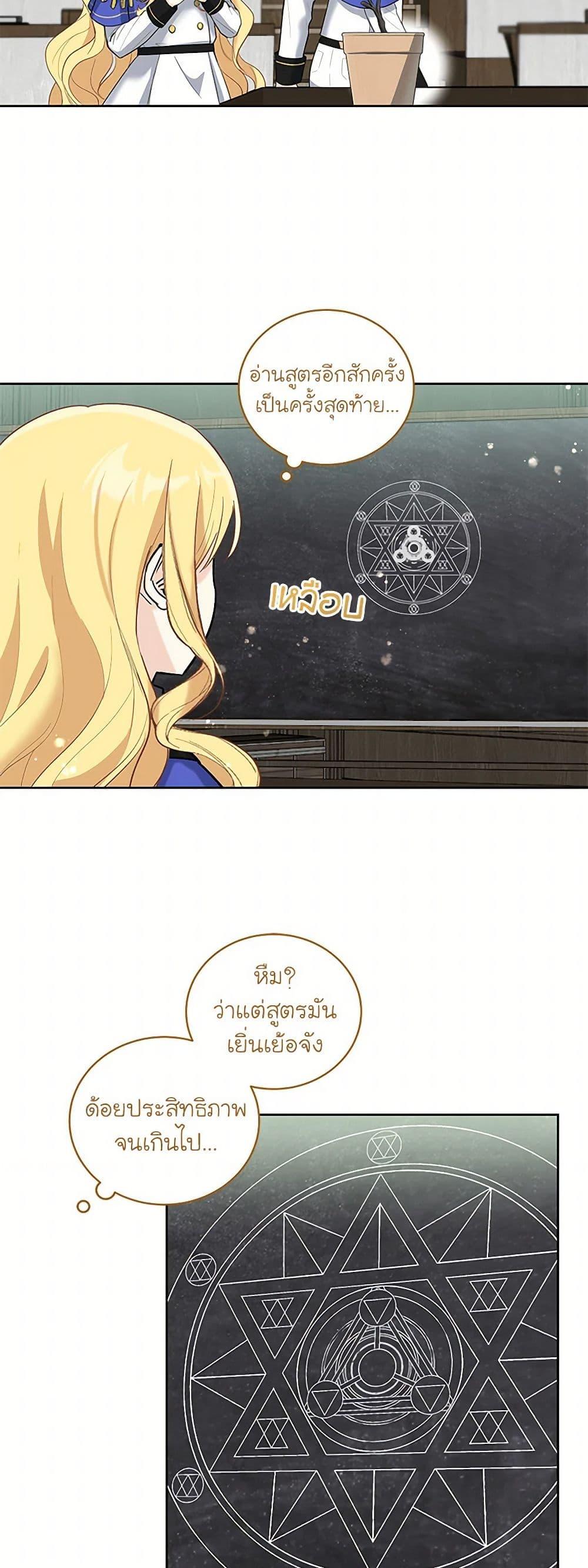 Manga-lc-com อ่านมังงะ อ่านการ์ตูน ออนไลน์ ฟรี I’ll Protect You, Daddy! ตอนที่ 1 2 3 4 5 6 7 8 9 10 11 12 13 14 ฟรี ไม่มีโฆษณา Manga-lc - อ่าน มังงะ อ่าน การ์ตูน ออนไลน์ อ่านมังงะ ฟรี