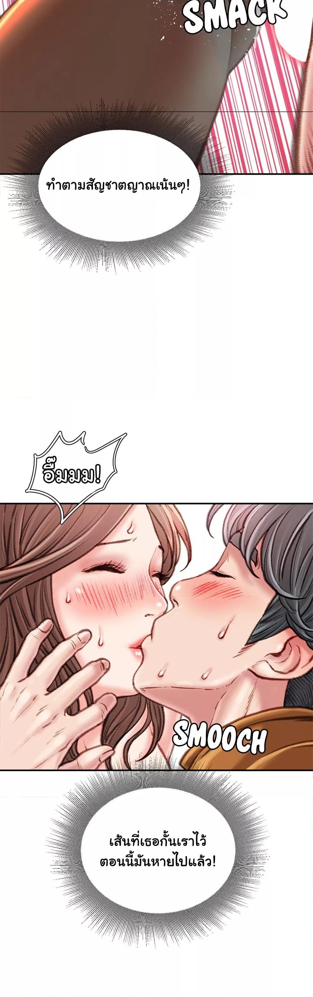 Doujin-Lc- อ่าน โดจิน มังฮวา เกาหลี ญี่ปุ่น จีน แปลไทย Distractions ตอนที่ 1 2 3 4 5 6 7 8 9 10 11 12 13 14 ฟรี ไม่มีโฆษณา อ่าน โดจิน Manhwa เกาหลี ญี่ปุ่น จีน เรามีครบ คัดมาให้เน้นๆ โดจิน 18+ รับประกันความฟินโดย  Doujin Lc