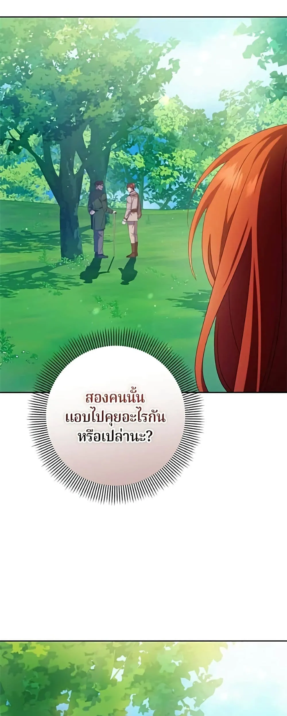 Manga-lc-com อ่านมังงะ อ่านการ์ตูน ออนไลน์ ฟรี I’m a Villainess, but I Won’t Live Like One – ถ้าเป็นนางร้าย ตอนที่ 1 2 3 4 5 6 7 8 9 10 11 12 13 14 ฟรี ไม่มีโฆษณา Manga-lc - อ่าน มังงะ อ่าน การ์ตูน ออนไลน์ อ่านมังงะ ฟรี
