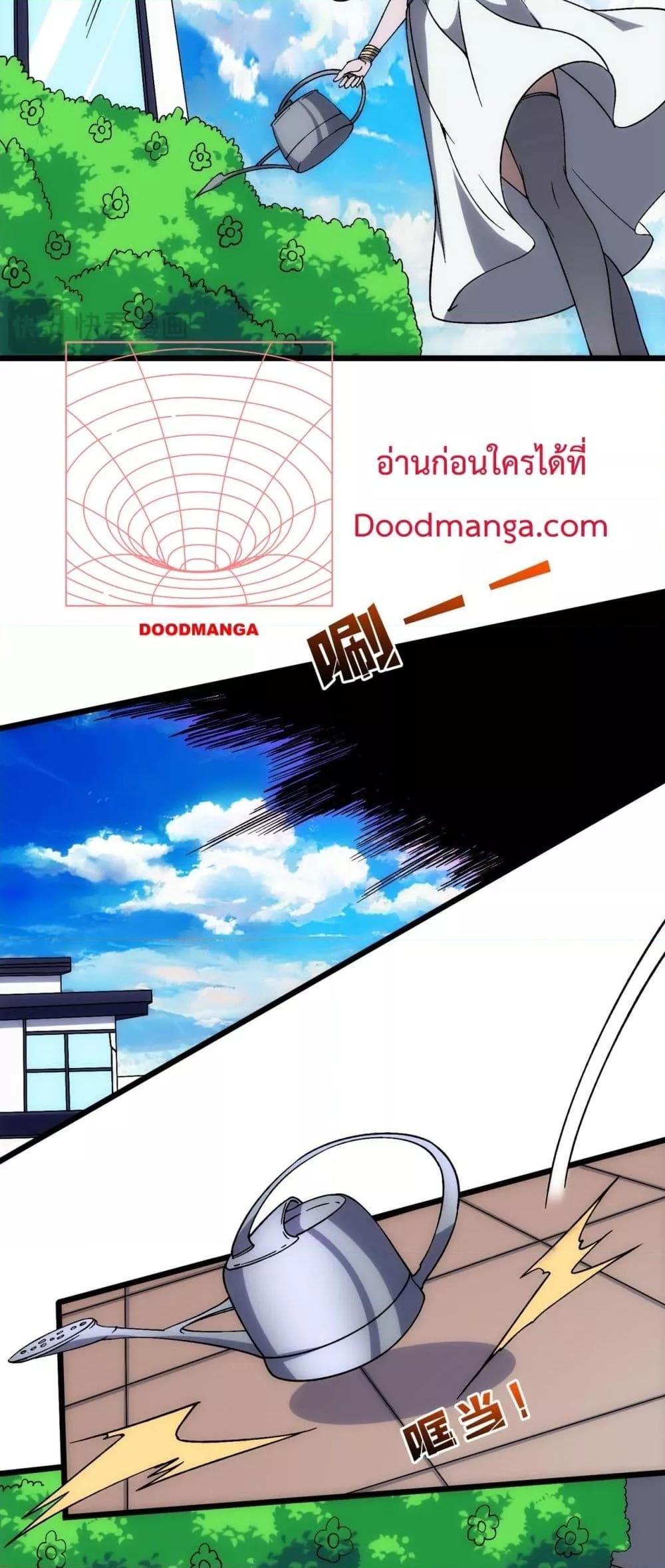 Manga-lc-com อ่านมังงะ อ่านการ์ตูน ออนไลน์ ฟรี Startingasthe ตอนที่ 1 2 3 4 5 6 7 8 9 10 11 12 13 14 ฟรี ไม่มีโฆษณา Manga-lc - อ่าน มังงะ อ่าน การ์ตูน ออนไลน์ อ่านมังงะ ฟรี