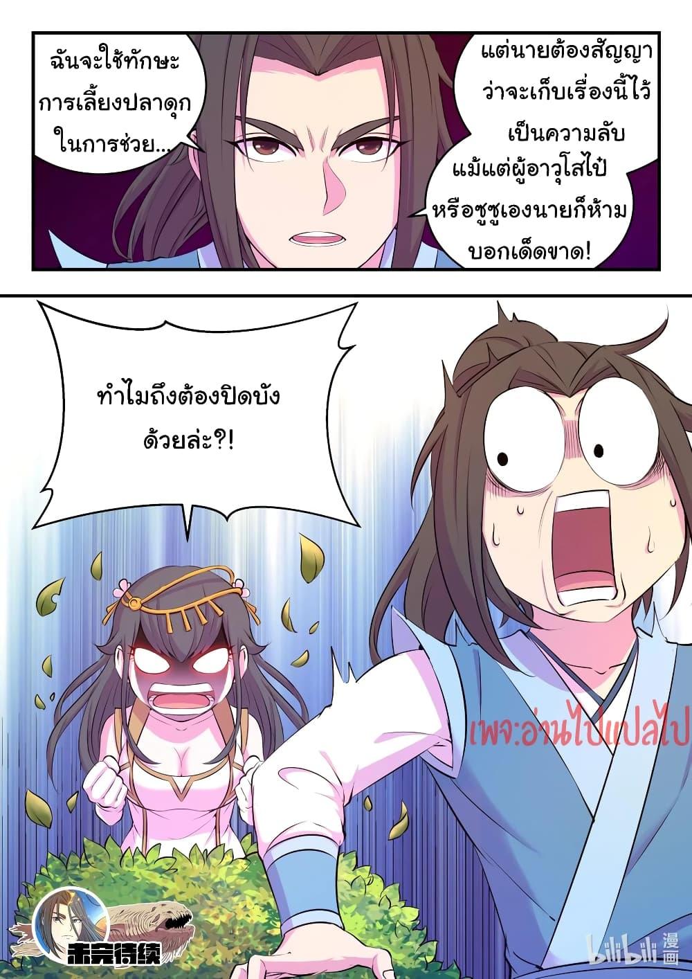 Manga-lc-com อ่านมังงะ อ่านการ์ตูน ออนไลน์ ฟรี King of Spirit Beast ตอนที่ 1 2 3 4 5 6 7 8 9 10 11 12 13 14 ฟรี ไม่มีโฆษณา Manga-lc - อ่าน มังงะ อ่าน การ์ตูน ออนไลน์ อ่านมังงะ ฟรี