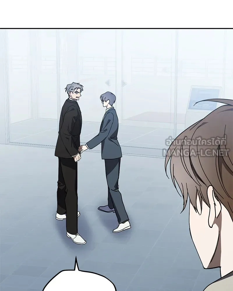 ย้อนเวลามาเป็นมักเน่ ตอนที่ 45 รูปที่ 15