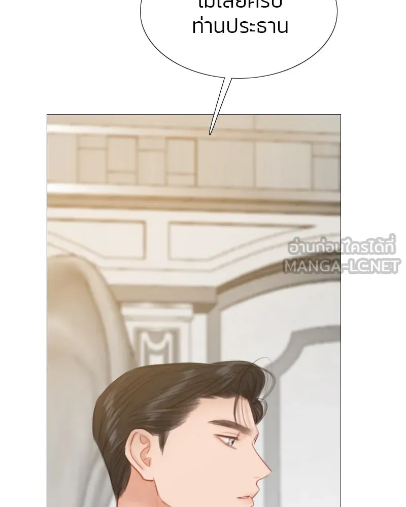 เซเรน่า ตอนที่ 30 รูปที่ 105