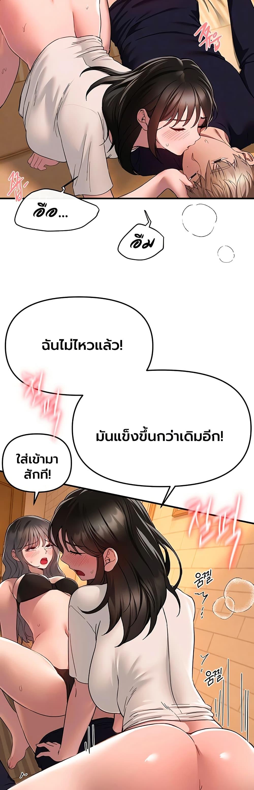 Doujin-Lc- อ่าน โดจิน มังฮวา เกาหลี ญี่ปุ่น จีน แปลไทย Beautiful Days ตอนที่ 1 2 3 4 5 6 7 8 9 10 11 12 13 14 ฟรี ไม่มีโฆษณา อ่าน โดจิน Manhwa เกาหลี ญี่ปุ่น จีน เรามีครบ คัดมาให้เน้นๆ โดจิน 18+ รับประกันความฟินโดย  Doujin Lc