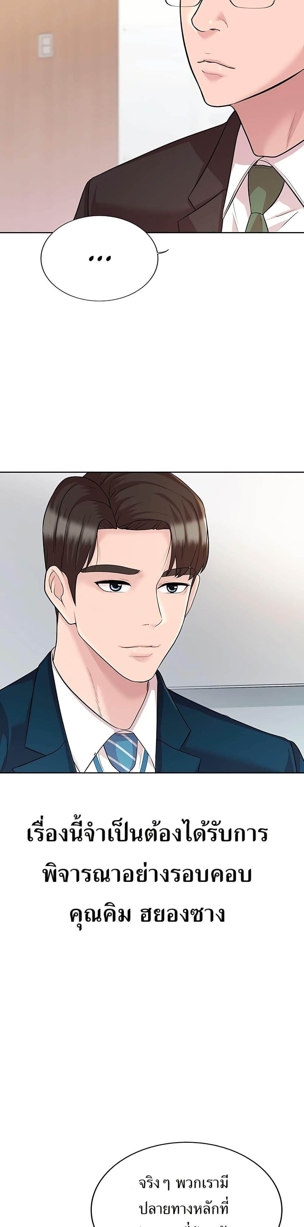 Manga-lc-com อ่านมังงะ อ่านการ์ตูน ออนไลน์ ฟรี Lotto 1st Place Winner Goes to Work Too ตอนที่ 1 2 3 4 5 6 7 8 9 10 11 12 13 14 ฟรี ไม่มีโฆษณา Manga-lc - อ่าน มังงะ อ่าน การ์ตูน ออนไลน์ อ่านมังงะ ฟรี