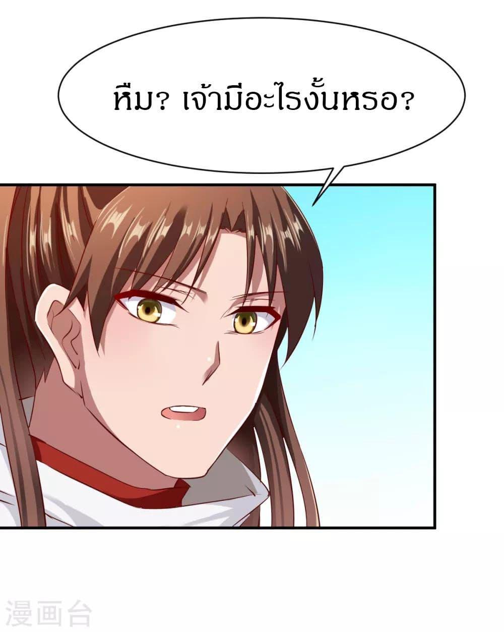 Manga-lc-com อ่านมังงะ อ่านการ์ตูน ออนไลน์ ฟรี The Legendary Tripod ตอนที่ 1 2 3 4 5 6 7 8 9 10 11 12 13 14 ฟรี ไม่มีโฆษณา Manga-lc - อ่าน มังงะ อ่าน การ์ตูน ออนไลน์ อ่านมังงะ ฟรี