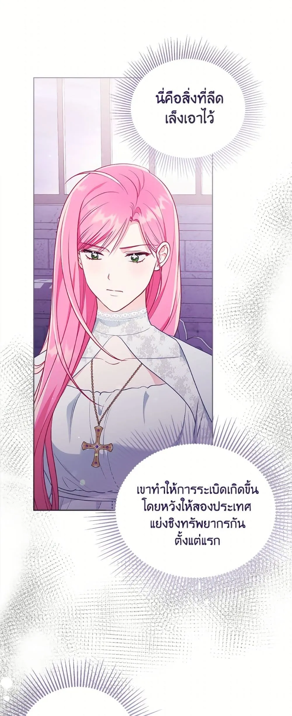 Manga-lc-com อ่านมังงะ อ่านการ์ตูน ออนไลน์ ฟรี The Perks of Being an S-Class Heroine ตอนที่ 1 2 3 4 5 6 7 8 9 10 11 12 13 14 ฟรี ไม่มีโฆษณา Manga-lc - อ่าน มังงะ อ่าน การ์ตูน ออนไลน์ อ่านมังงะ ฟรี
