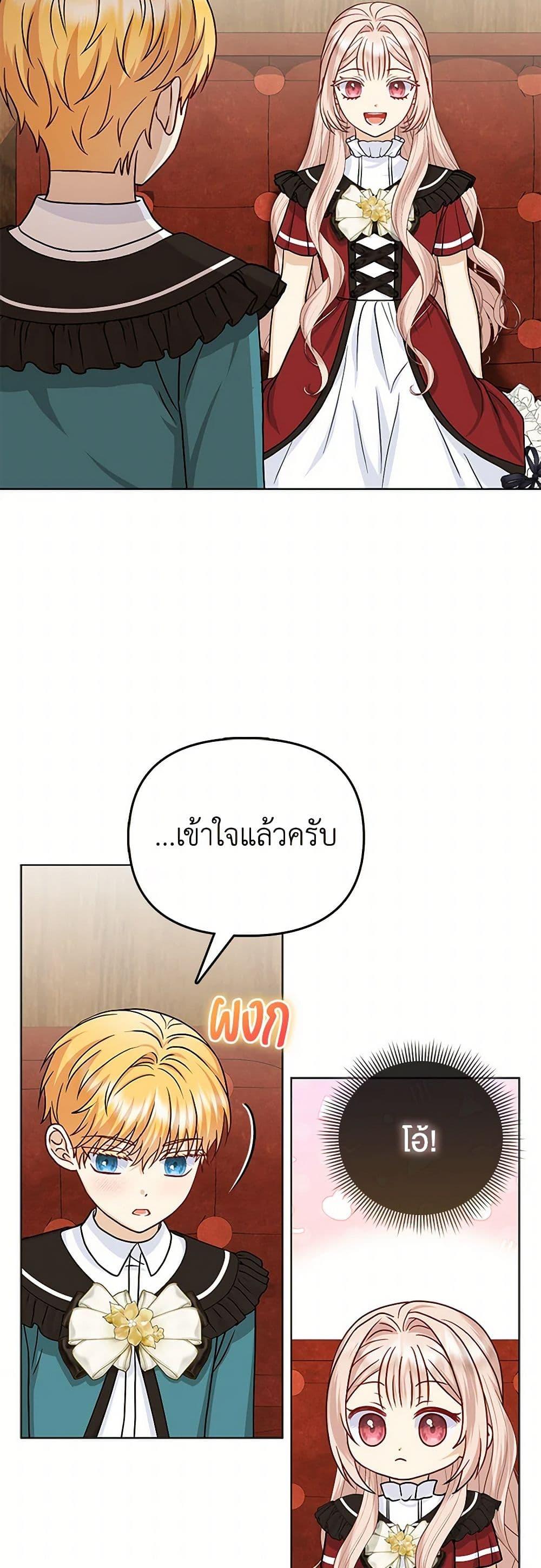 Manga-lc-com อ่านมังงะ อ่านการ์ตูน ออนไลน์ ฟรี Loved by the Villains ตอนที่ 1 2 3 4 5 6 7 8 9 10 11 12 13 14 ฟรี ไม่มีโฆษณา Manga-lc - อ่าน มังงะ อ่าน การ์ตูน ออนไลน์ อ่านมังงะ ฟรี