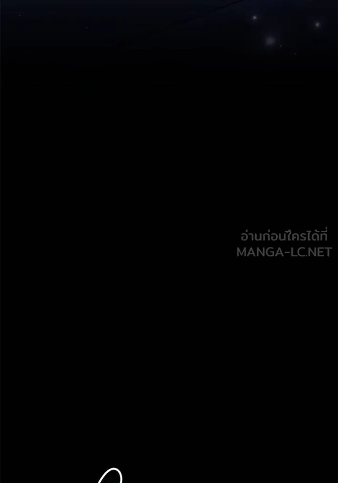 เจ้าสาวอัคนีดำ ตอนที่ 74 รูปที่ 60