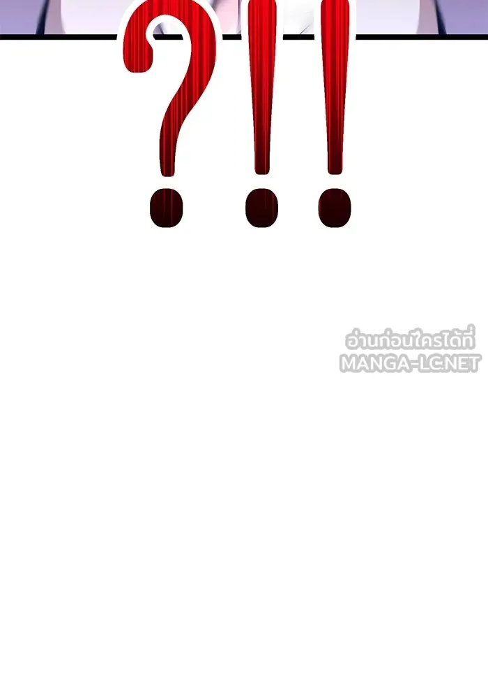 ราชินีนักบู๊ ตอนที่ 34 รูปที่ 201