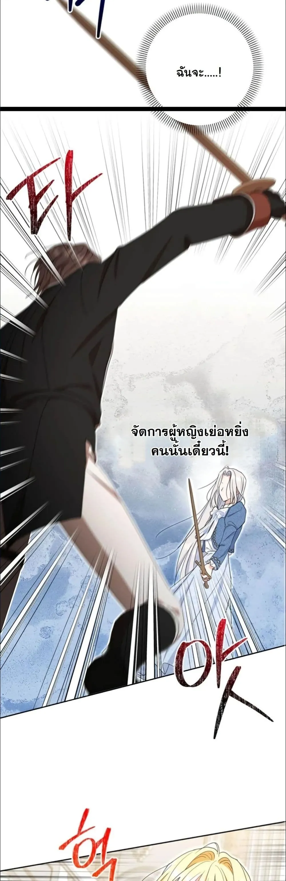 Manga-lc-com อ่านมังงะ อ่านการ์ตูน ออนไลน์ ฟรี My Once-Enemy Sister Now Cherishes Me ตอนที่ 1 2 3 4 5 6 7 8 9 10 11 12 13 14 ฟรี ไม่มีโฆษณา Manga-lc - อ่าน มังงะ อ่าน การ์ตูน ออนไลน์ อ่านมังงะ ฟรี