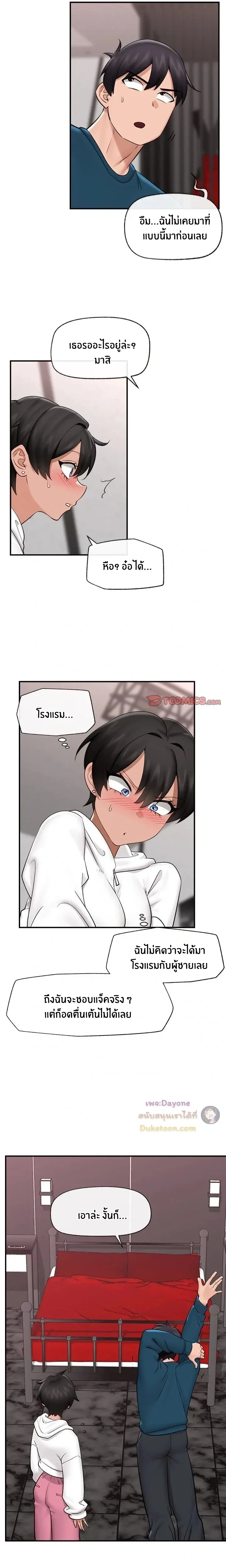 Doujin-Lc- อ่าน โดจิน มังฮวา เกาหลี ญี่ปุ่น จีน แปลไทย Hypnotist Security Guard พลิกชีวิตยามด้วยแอปสะกดเสียว ตอนที่ 1 2 3 4 5 6 7 8 9 10 11 12 13 14 ฟรี ไม่มีโฆษณา อ่าน โดจิน Manhwa เกาหลี ญี่ปุ่น จีน เรามีครบ คัดมาให้เน้นๆ โดจิน 18+ รับประกันความฟินโดย  Doujin Lc