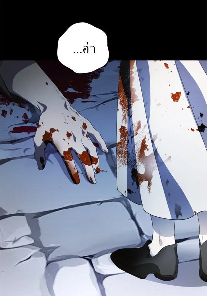 ชิงชีวิตพลิกลิขิตชะตา ตอนที่ 44. ทำยังไงถึงกลับไปยังร่างเดิมได รูปที่ 152