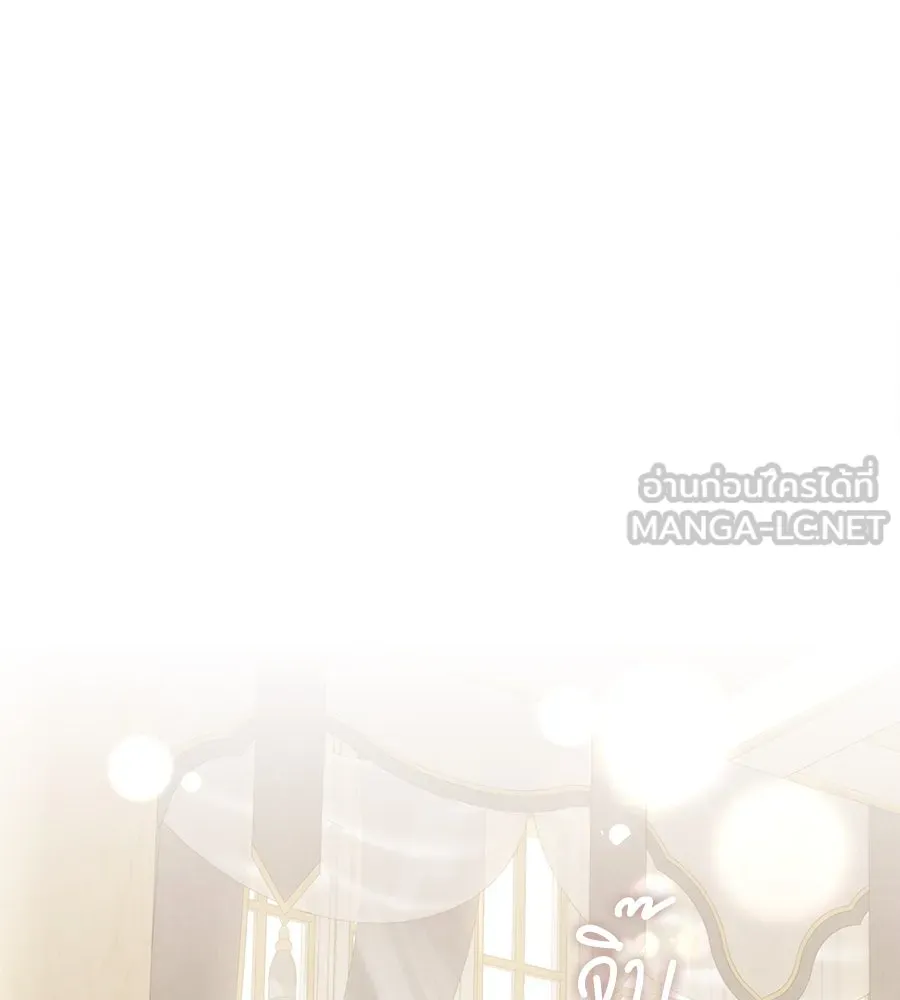 บาสเตียน ตอนที่ 38 รูปที่ 60