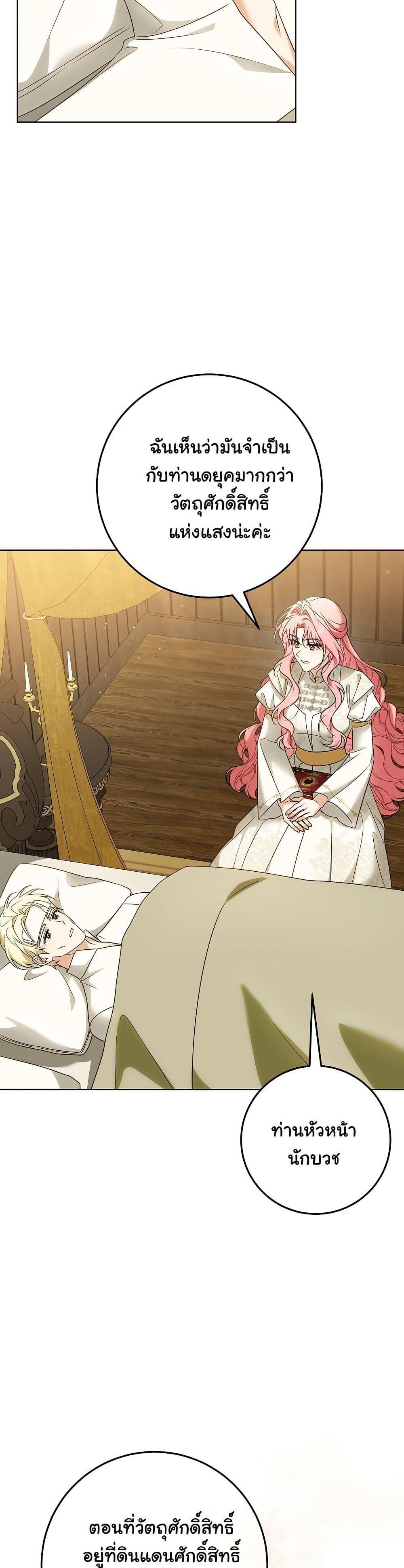 Manga-lc-com อ่านมังงะ อ่านการ์ตูน ออนไลน์ ฟรี I Will Buy Divine Power With Money! ตอนที่ 1 2 3 4 5 6 7 8 9 10 11 12 13 14 ฟรี ไม่มีโฆษณา Manga-lc - อ่าน มังงะ อ่าน การ์ตูน ออนไลน์ อ่านมังงะ ฟรี