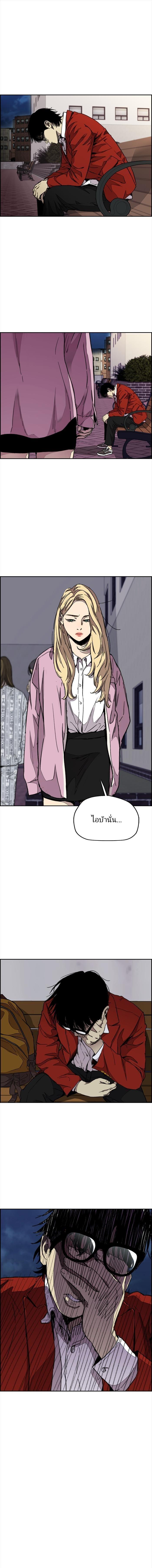 Manga-lc-com อ่านมังงะ อ่านการ์ตูน ออนไลน์ ฟรี Wind Breaker ปั่นสู้ฝัน ตอนที่ 1 2 3 4 5 6 7 8 9 10 11 12 13 14 ฟรี ไม่มีโฆษณา Manga-lc - อ่าน มังงะ อ่าน การ์ตูน ออนไลน์ อ่านมังงะ ฟรี