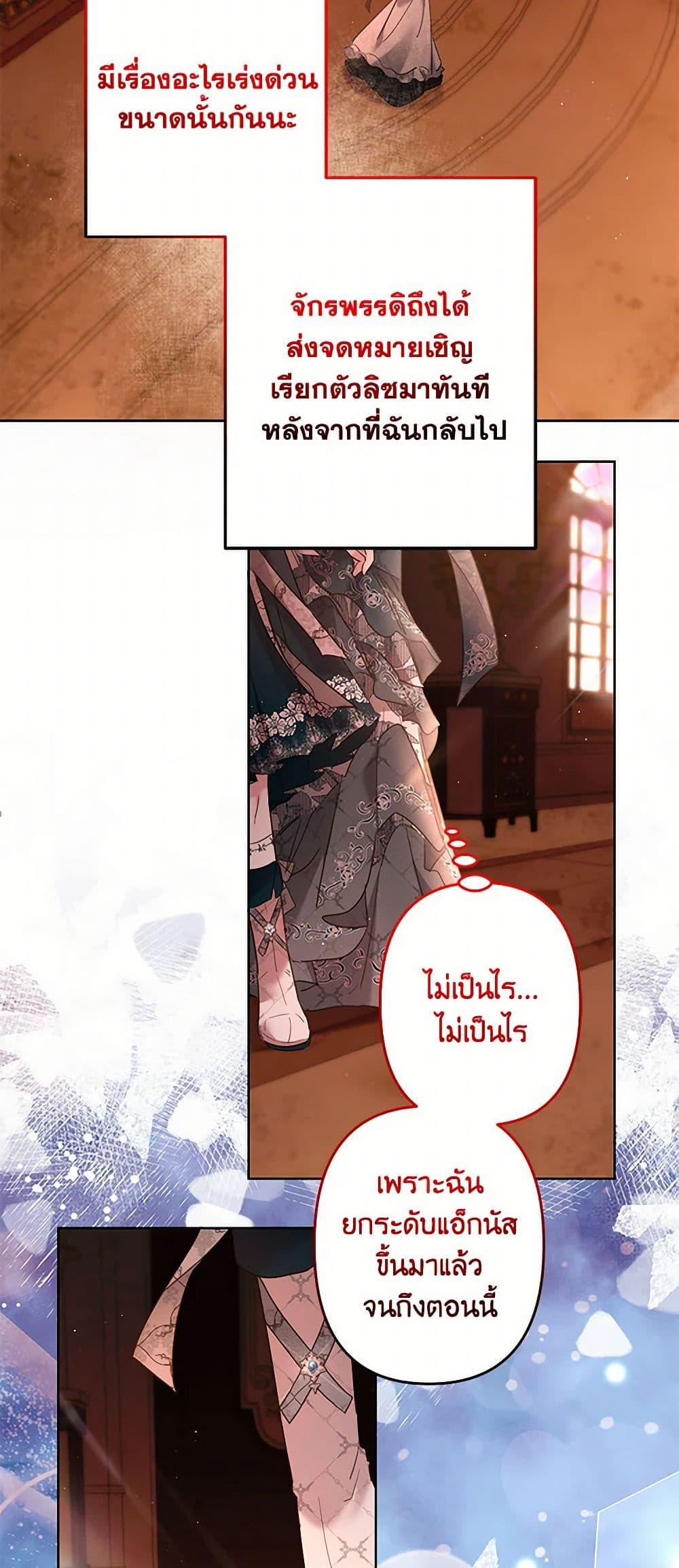 Manga-lc-com อ่านมังงะ อ่านการ์ตูน ออนไลน์ ฟรี I Need to Raise My Sister Right ตอนที่ 1 2 3 4 5 6 7 8 9 10 11 12 13 14 ฟรี ไม่มีโฆษณา Manga-lc - อ่าน มังงะ อ่าน การ์ตูน ออนไลน์ อ่านมังงะ ฟรี