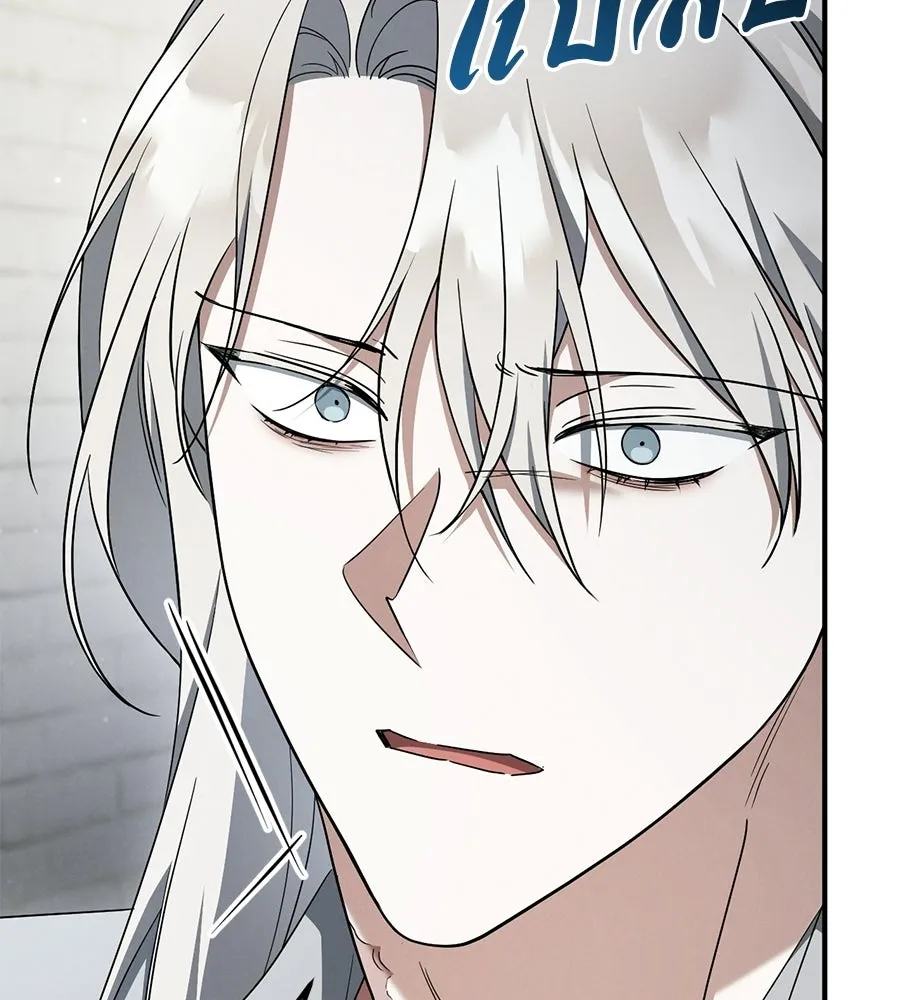 เรือนจำรัก ตอนที่ 81 รูปที่ 19