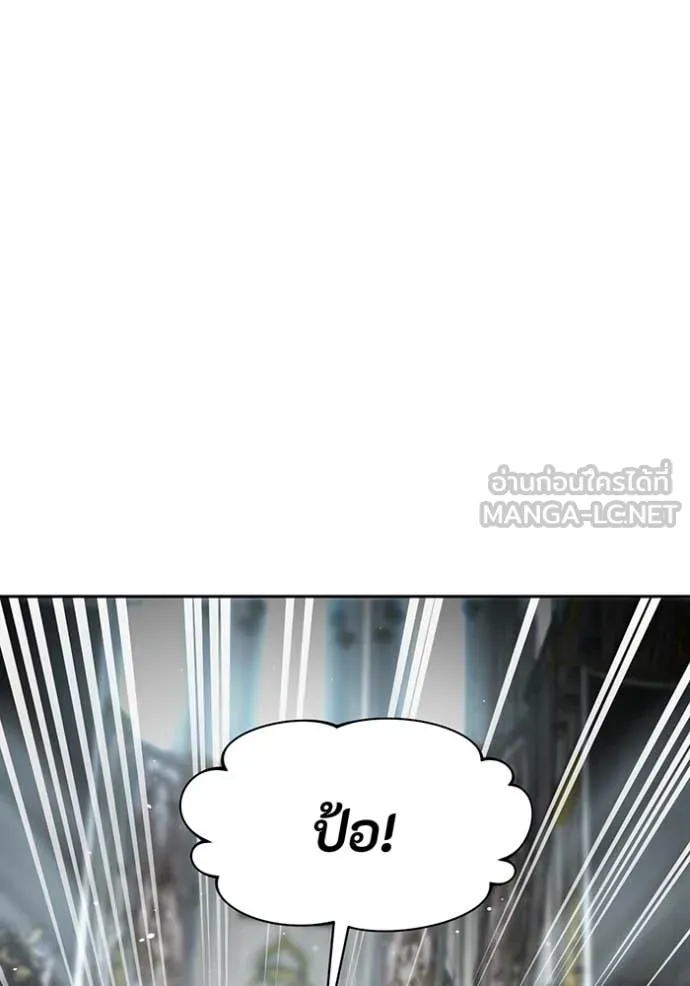 ห้องนอนลับ ตอนที่ 151 รูปที่ 85