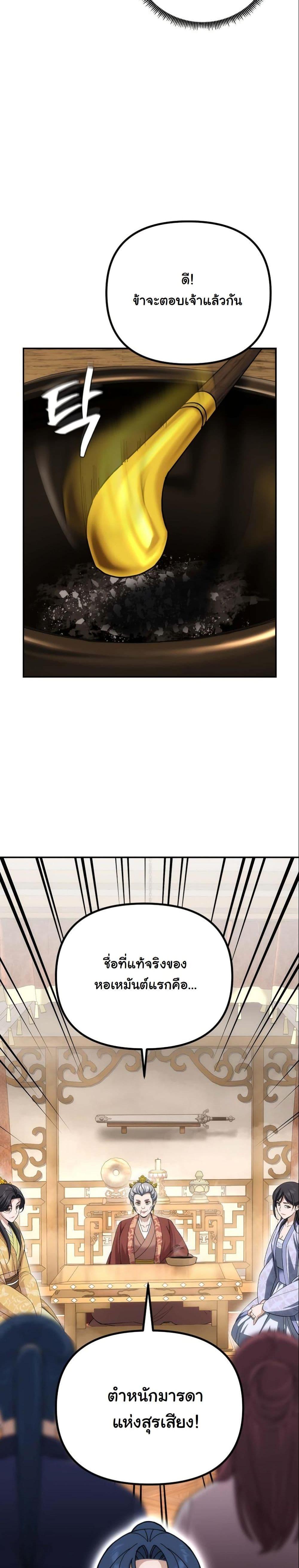 Manga-lc-com อ่านมังงะ อ่านการ์ตูน ออนไลน์ ฟรี The Eunuch’s Second Life ตอนที่ 1 2 3 4 5 6 7 8 9 10 11 12 13 14 ฟรี ไม่มีโฆษณา Manga-lc - อ่าน มังงะ อ่าน การ์ตูน ออนไลน์ อ่านมังงะ ฟรี