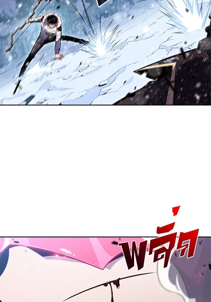 ผู้เล่นหน้าใหม่เลเวลแมกซ์ ตอนที่ 94 สงครามรอบด้าน (3) รูปที่ 97