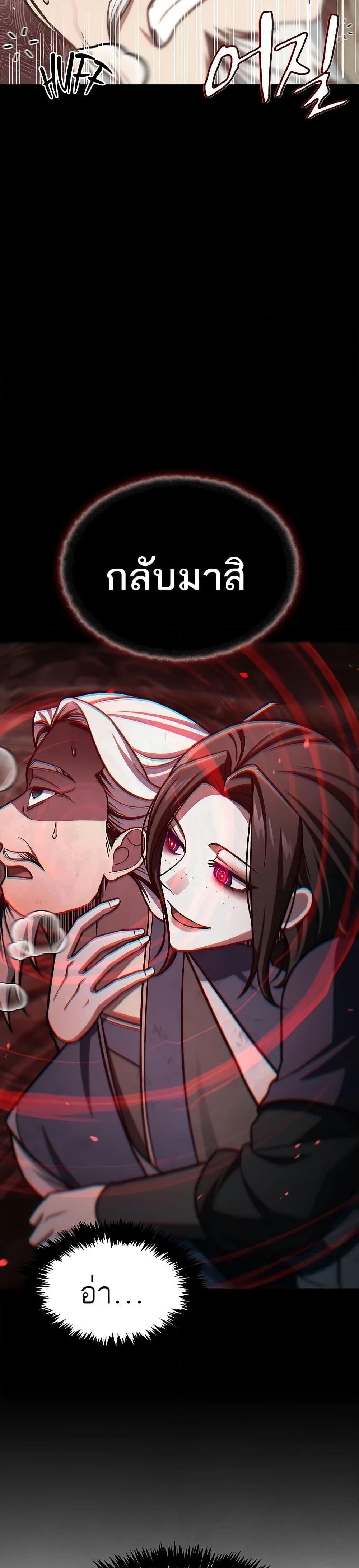 Manga-lc-com อ่านมังงะ อ่านการ์ตูน ออนไลน์ ฟรี Heavenly Grand Archive’s Young Master ตอนที่ 1 2 3 4 5 6 7 8 9 10 11 12 13 14 ฟรี ไม่มีโฆษณา Manga-lc - อ่าน มังงะ อ่าน การ์ตูน ออนไลน์ อ่านมังงะ ฟรี